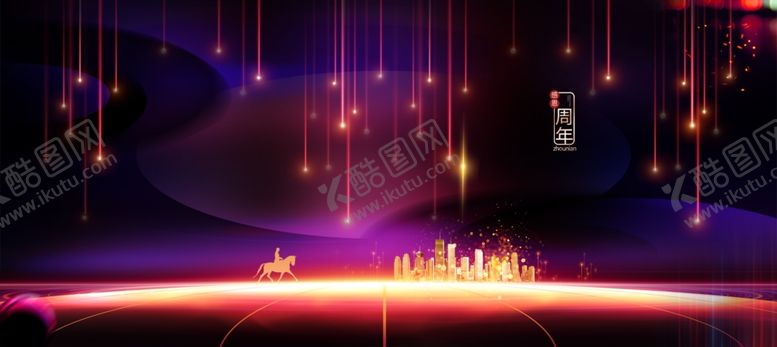 编号：38420610100807176057【酷图网】源文件下载-周年庆背景