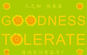 雏菊上捌