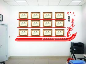火车站荣誉墙