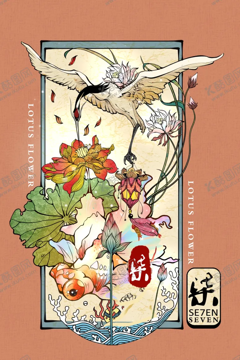 编号：46081601281638148748【酷图网】源文件下载-仙鹤荷花