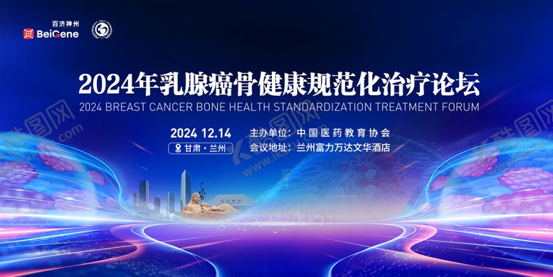 编号：49719612300853451128【酷图网】源文件下载-医疗 