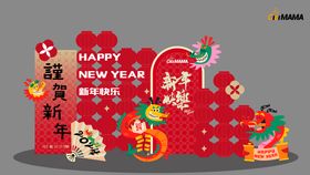 龙年新年氛围布置展示DP点