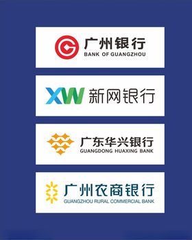 广州银行新网银行华兴银行