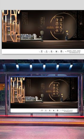 高端房地产海报