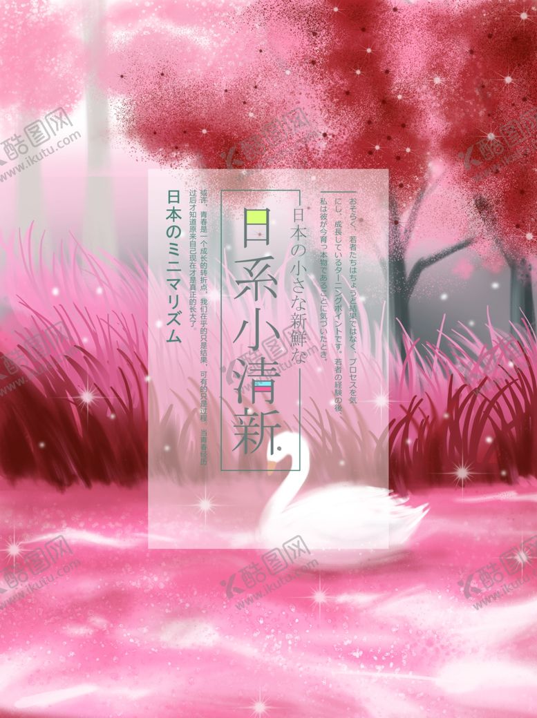 编号：71994506180828133595【酷图网】源文件下载-卡通插画