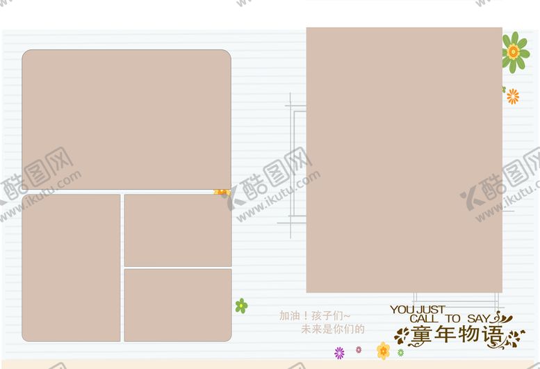 编号：50346210020103087854【酷图网】源文件下载-毕业精品档案