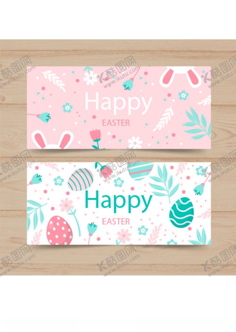 编号：76953109152205315023【酷图网】源文件下载-横幅广告