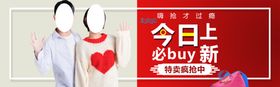 今日上新