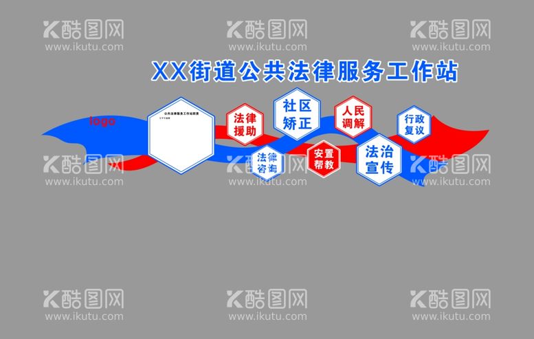 编号：67494802231213509328【酷图网】源文件下载-文化墙