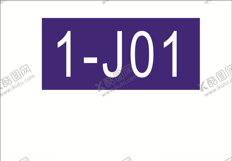 编号：67719311011101216321【酷图网】源文件下载-编号