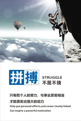 企业文化团队公司态度