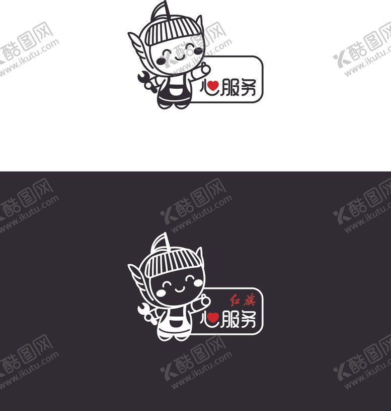 编号：64022005032218072039【酷图网】源文件下载-红旗