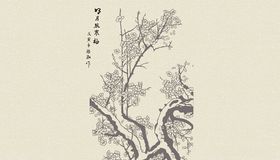 梅花