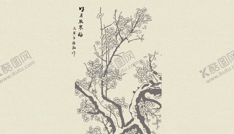 编号：39148706270207349539【酷图网】源文件下载-梅花