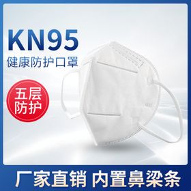 口罩主图图防护口罩