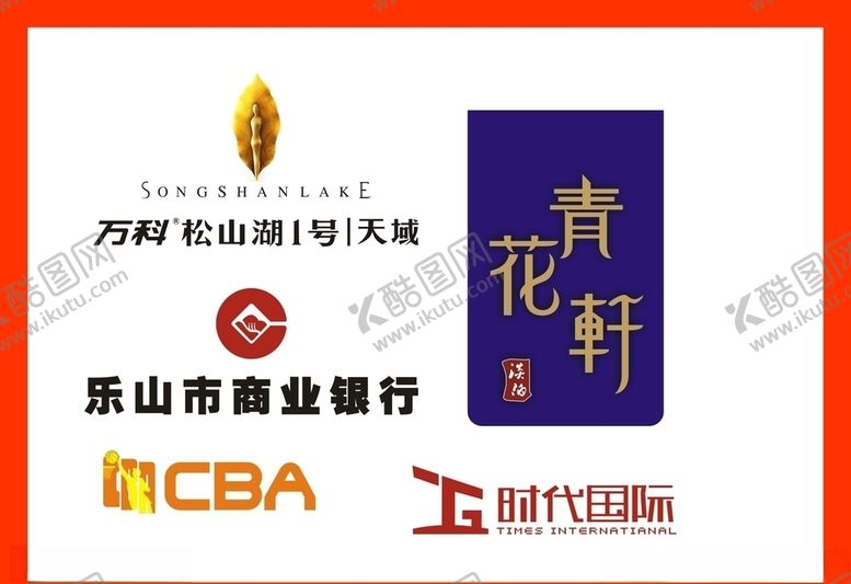 编号：51441310050353241217【酷图网】源文件下载-LOGO设计