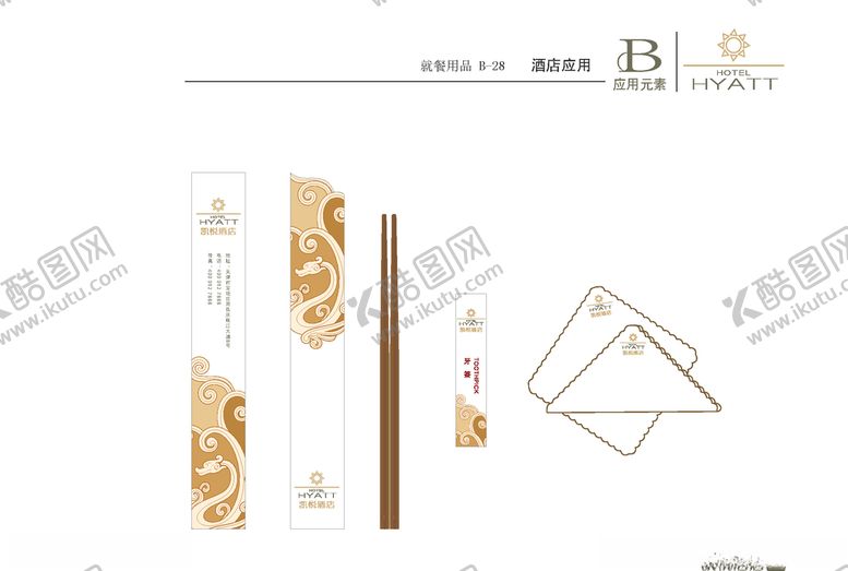 编号：63747906161855067137【酷图网】源文件下载-VI模板
