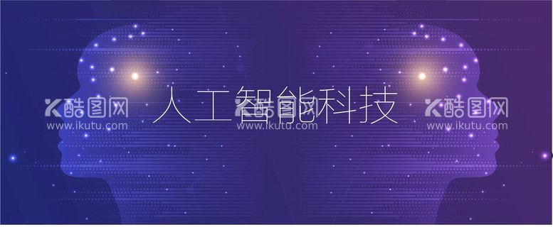 编号：50837110080123548523【酷图网】源文件下载-大屏幕