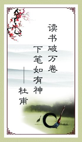 唐诗
