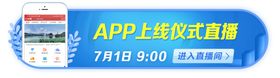 APP活动banner设计