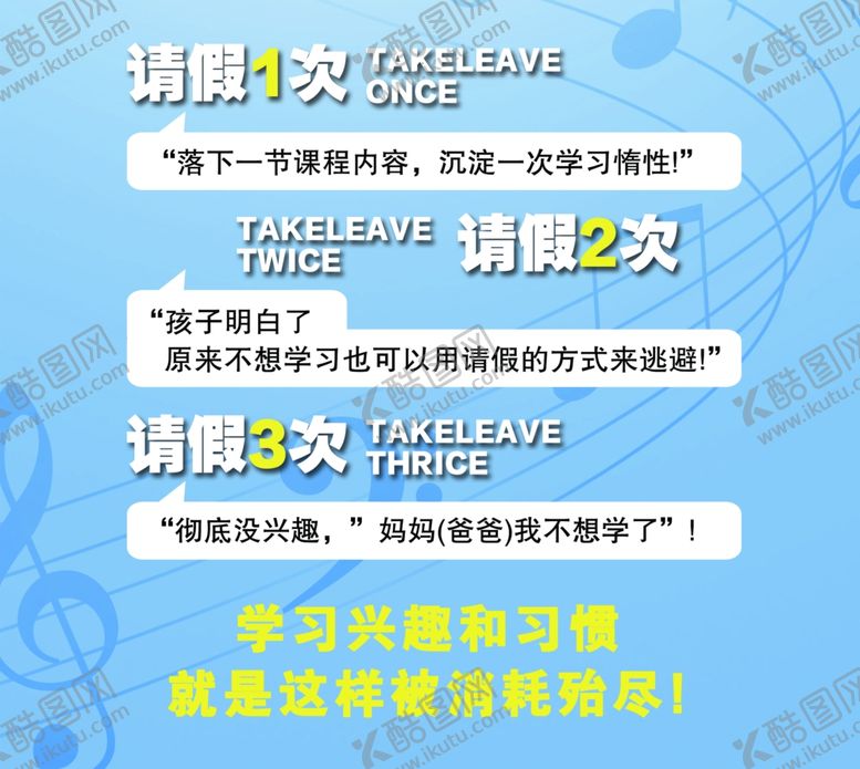 编号：36546001280811319965【酷图网】源文件下载-培训机构海报