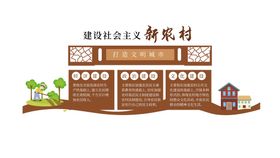 新农村logo图片