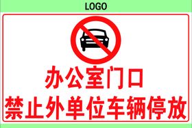 编号：10836909250404543108【酷图网】源文件下载-车辆下坡转弯禁止通过