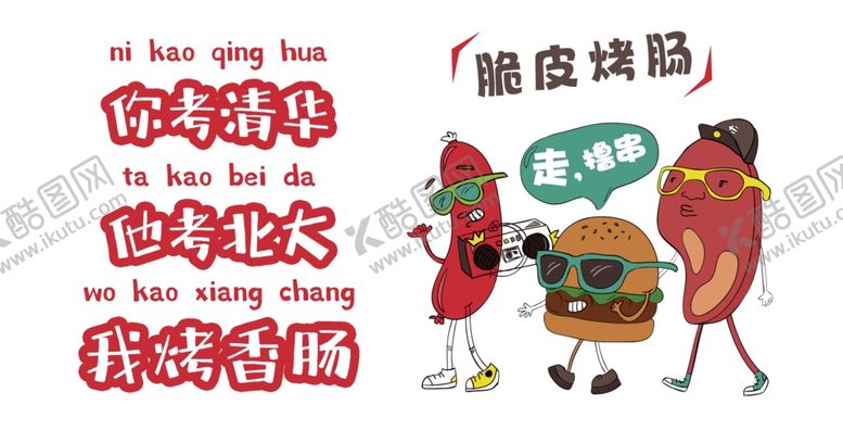 编号：43404102060259418927【酷图网】源文件下载-摆摊桌布