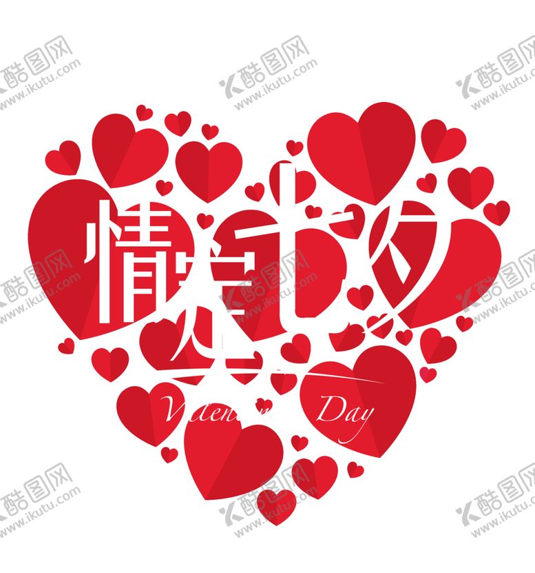 编号：74461610110148097364【酷图网】源文件下载-七夕素材