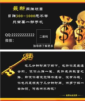 金融名片