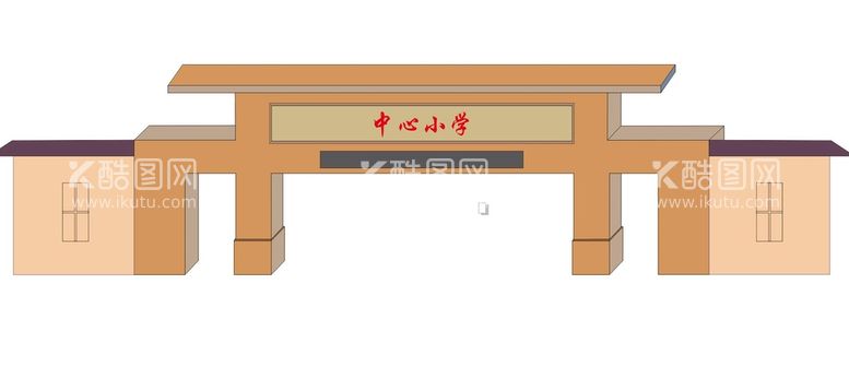 编号：19588211022345419292【酷图网】源文件下载-校门