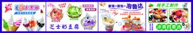 奶豆腐泡鲁达四果汤