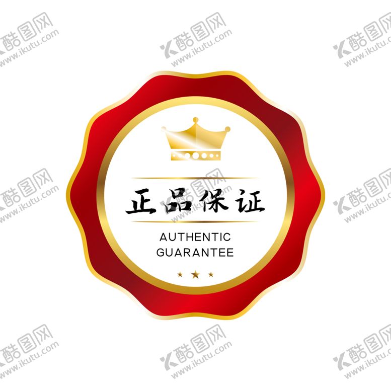 编号：94760104010246253033【酷图网】源文件下载-标签
