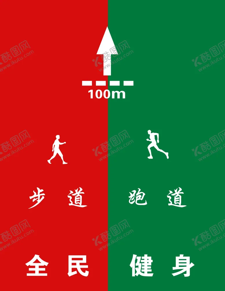 编号：22345406250223198122【酷图网】源文件下载-道路标志