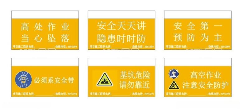 编号：80559212210222217224【酷图网】源文件下载-警示牌燃气