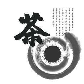 茶饼模板