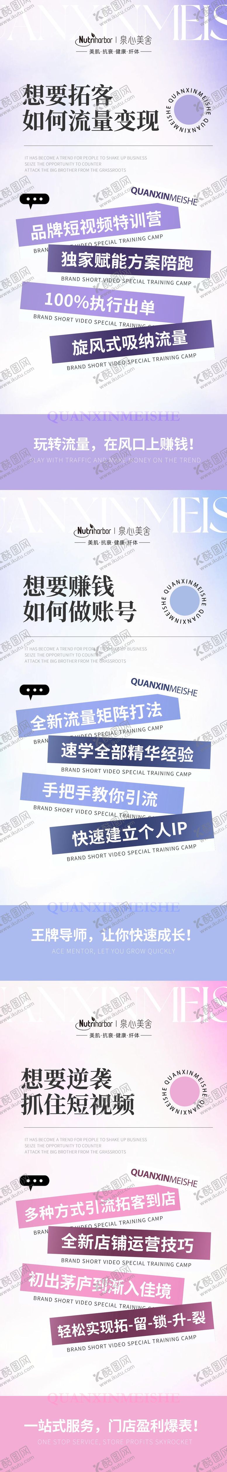 编号：59464303202125077343【酷图网】源文件下载-招商海报