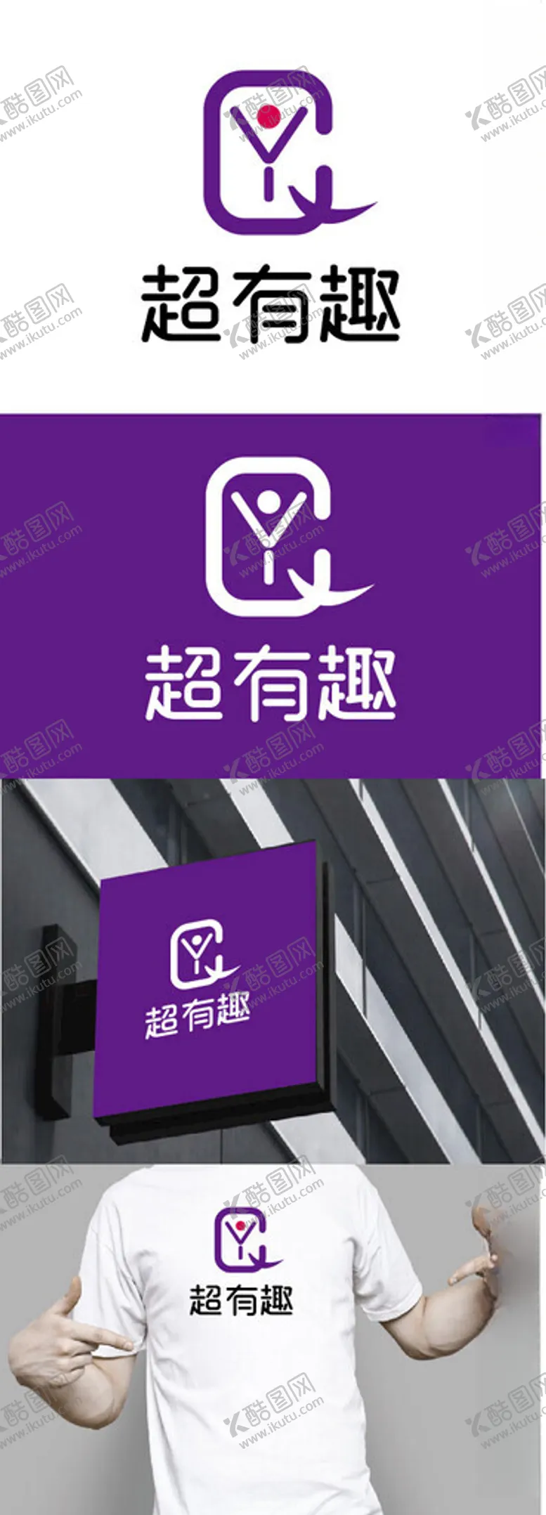 编号：60311402190739179890【酷图网】源文件下载-保健品标识设计