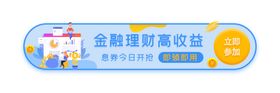 标签