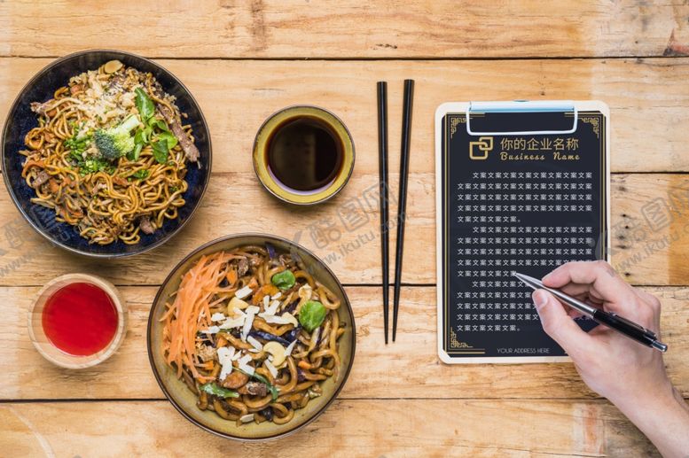 编号：89135109291816324229【酷图网】源文件下载-菜单样机