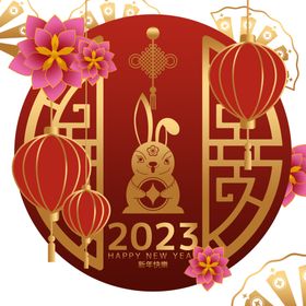 兔年2023大吉2023海报春节