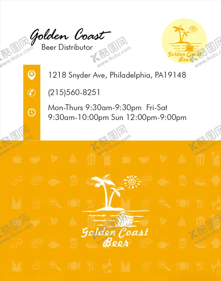 编号：70344009111615272536【酷图网】源文件下载-啤酒行业名片