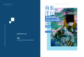 画册封面企业形象宣传手高档