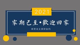 编号：24157009261132316952【酷图网】源文件下载-留影区