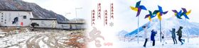 连州特产宣传展板旅游