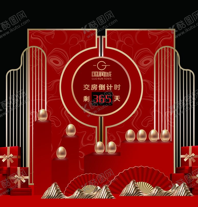 编号：91205704031940225364【酷图网】源文件下载-交房倒计时