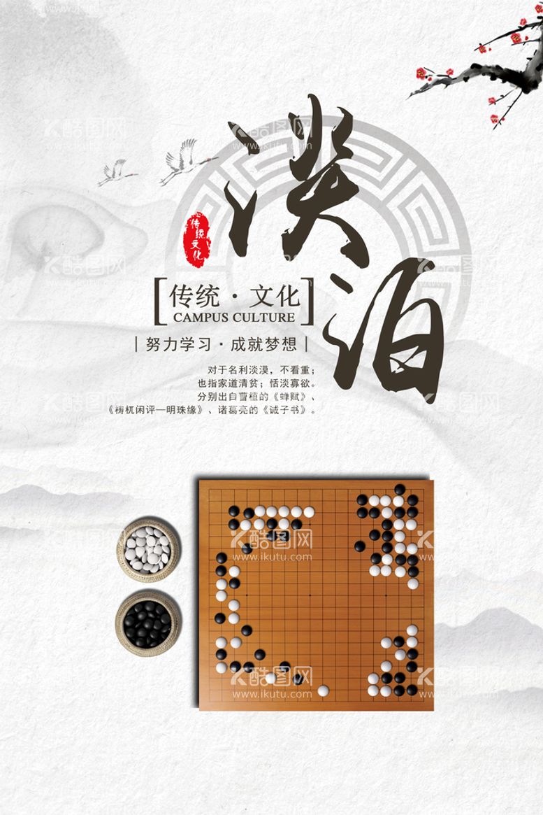 编号：28471310041315032905【酷图网】源文件下载-企业励志标语 公司文化 