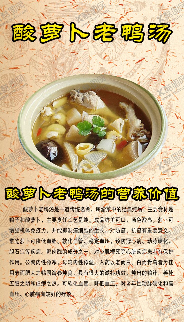 编号：90017204292218283221【酷图网】源文件下载-小吃特色美食新鲜健康
