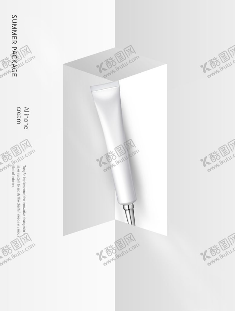 编号：93658909250303248279【酷图网】源文件下载-时尚简约化妆品海报
