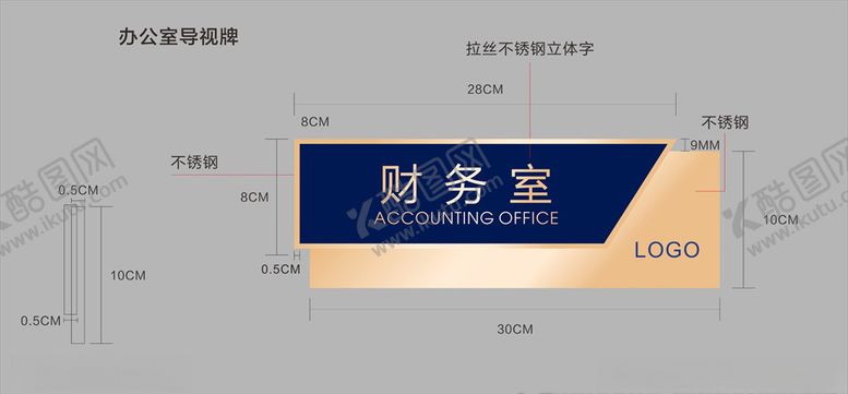 编号：19818810121537141022【酷图网】源文件下载-工牌提示牌指示牌